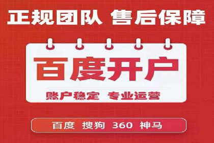 百度信息流如何助力中小企业实现营销突破