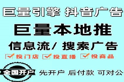 短视频平台信息流优化技巧：如何抓住用户眼球